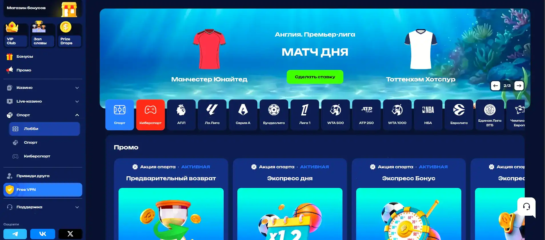 Мобильная версия казино Легзо на смартфоне
